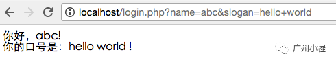 浏览器怎么与PHP程序进行交互