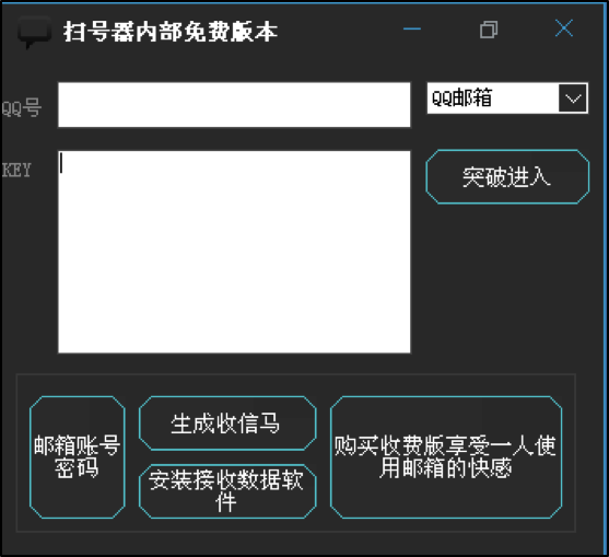 Steam新型盗号木马及产业链的分析报告是什么