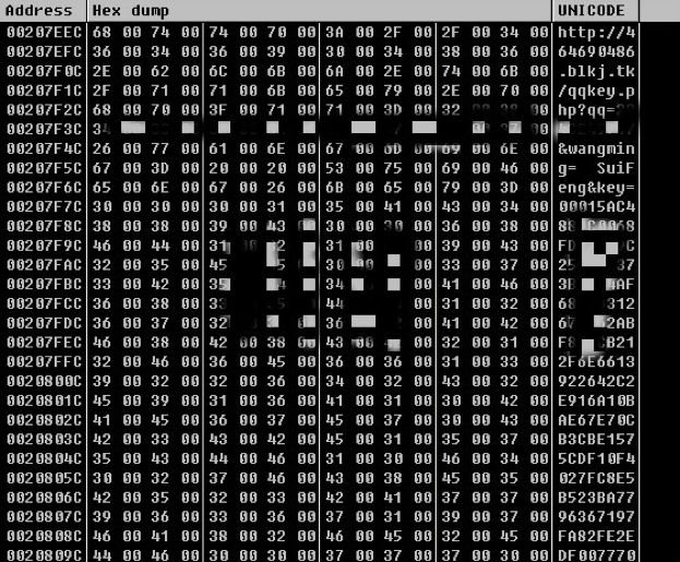 Steam新型盗号木马及产业链的分析报告是什么