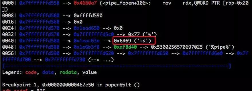 ghostscript命令执行漏洞预警的分析