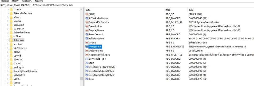 win10本地提权0day预警实例分析