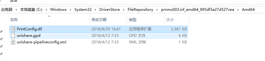 win10本地提权0day预警实例分析