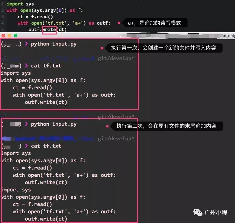 python语言中流程的输入与输出案例