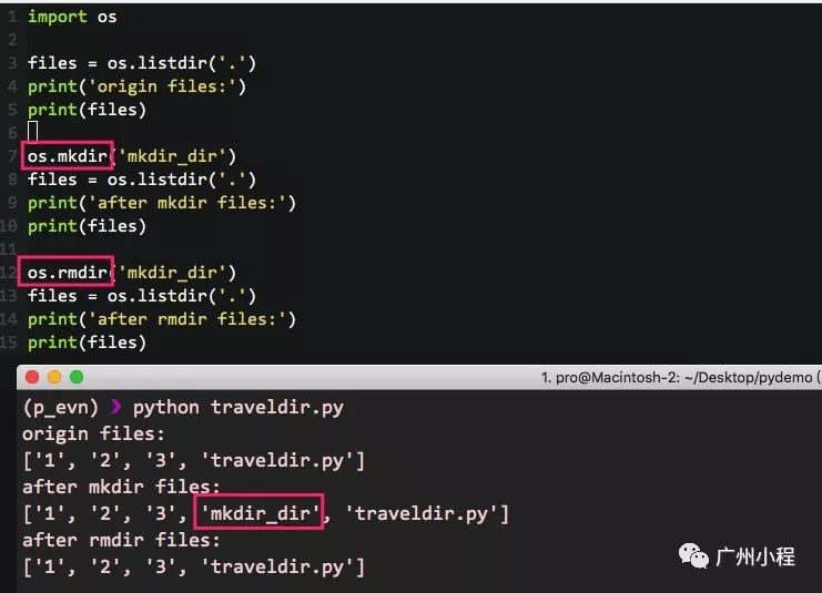 python语言中流程的输入与输出案例