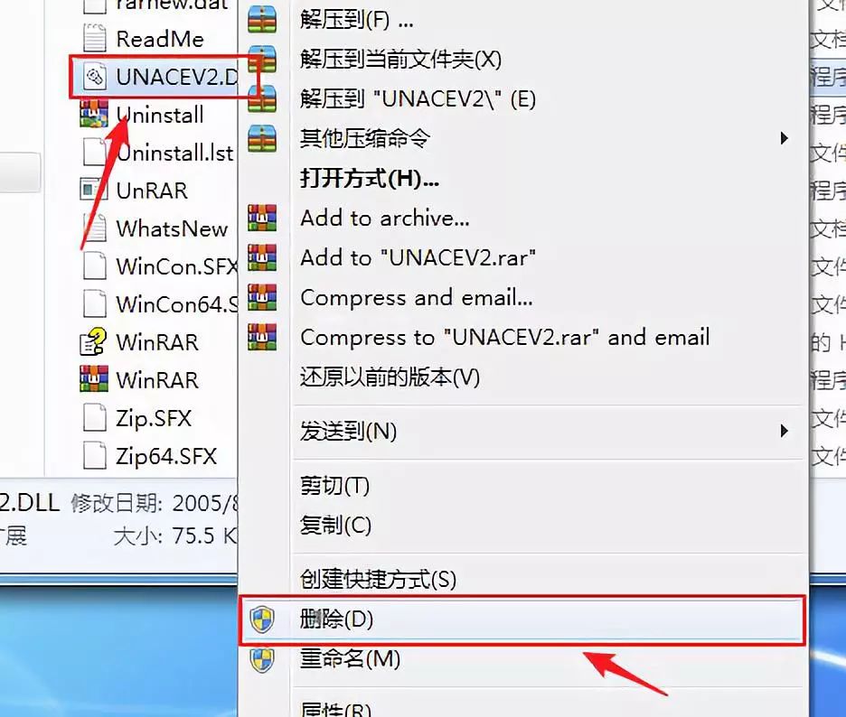 如何实现WinRAR 代码执行漏洞预警