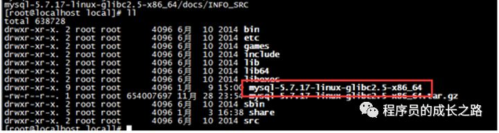 怎么Linux系统下安装MySQL