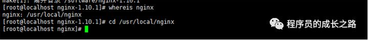 Linux怎么安装Nginx