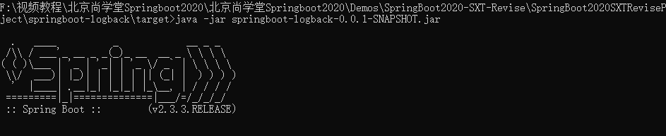 Springboot项目的打包方法
