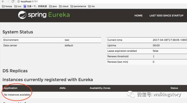 Spring Cloud中服务注册与发现Eureka的示例分析