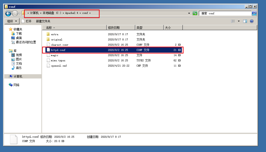 Windows server2008下基于Apache2.4如何配置php7.2运行环境