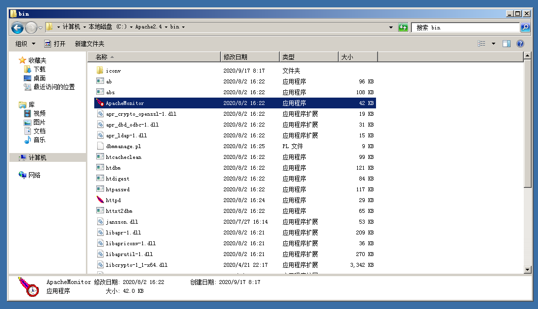 Windows server2008下基于Apache2.4如何配置php7.2运行环境