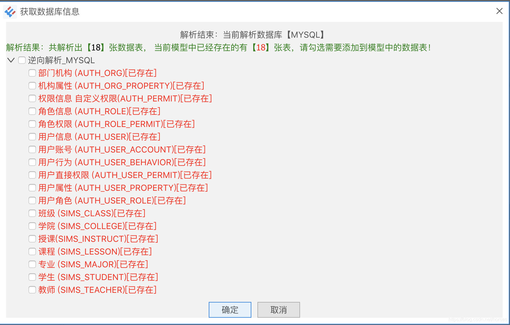 MySQL数据库的建模工具都有哪些