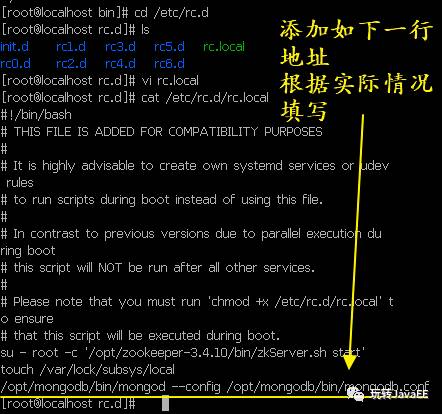 Linux上怎么安装MongoDB