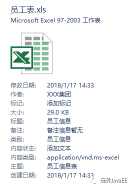 SpringBoot中如何使用POI导入导出Excel