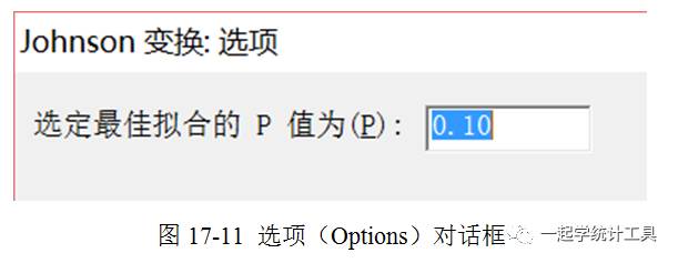 Minitab17中的Johnson变换示例分析