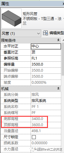 Revit怎么实现机电管线实时净高查询功能