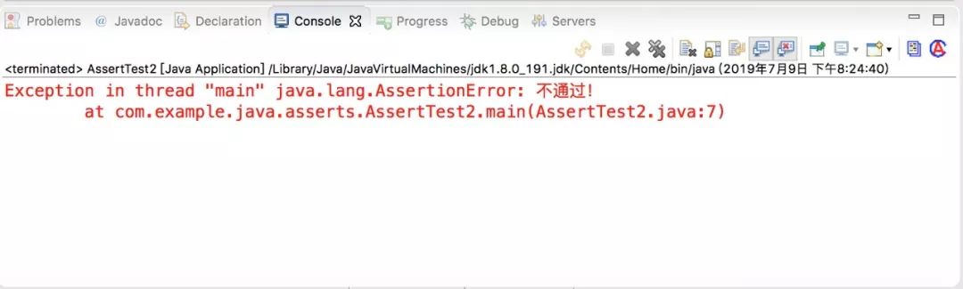 java的assert是什么