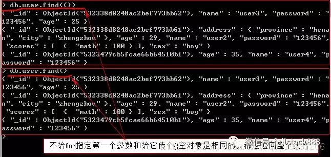 MongoDB中怎么实现各种查询操作