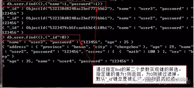 MongoDB中怎么实现各种查询操作