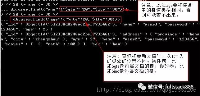 MongoDB中怎么實(shí)現(xiàn)各種查詢操作