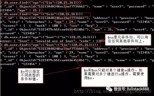 MongoDB中怎么实现各种查询操作