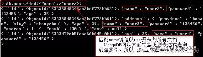 MongoDB中怎么實(shí)現(xiàn)各種查詢操作