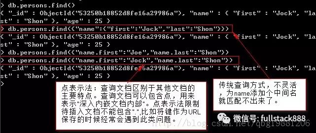 MongoDB中怎么实现各种查询操作