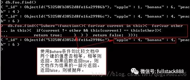 MongoDB中怎么实现各种查询操作