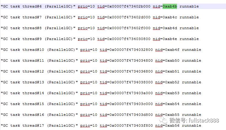 如何通过top 和 jstack 确定哪些线程耗尽CPU