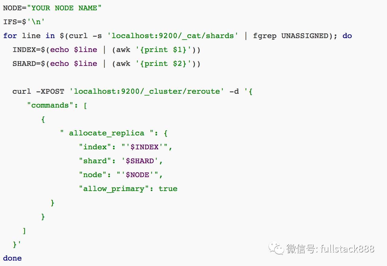 Elasticsearch 集群健康值红色终极解决方案是怎样的