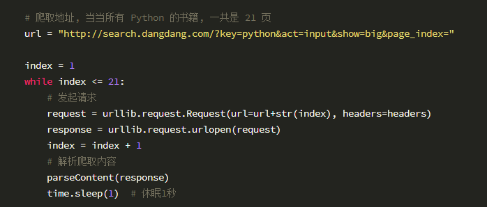 如何使用python爬取当当网所有Python书籍