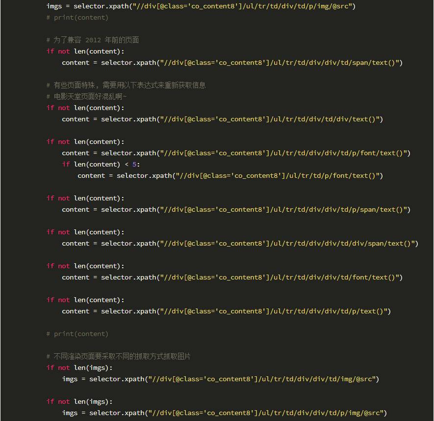 python如何爬取电影天堂的最新电影