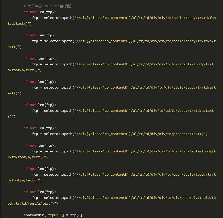 python如何爬取电影天堂的最新电影