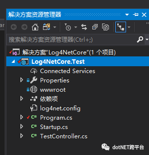 .net core如何整合log4net