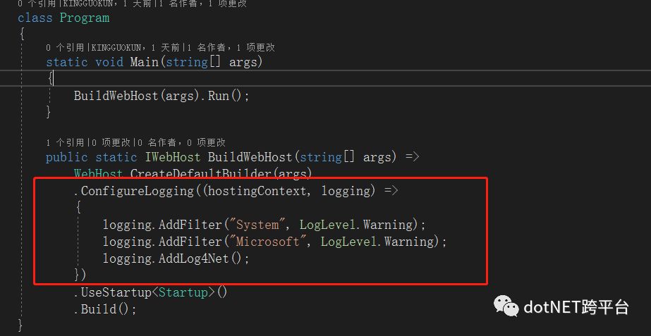 .net core如何整合log4net