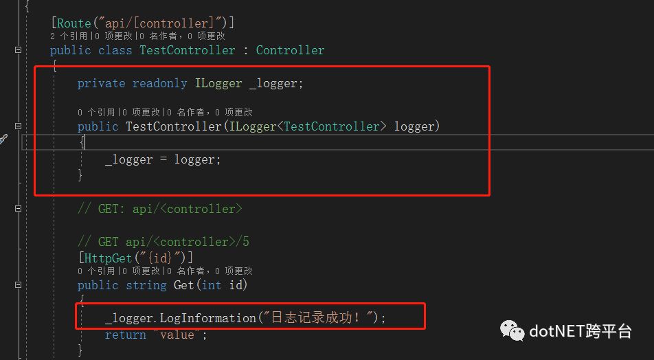 .net core如何整合log4net