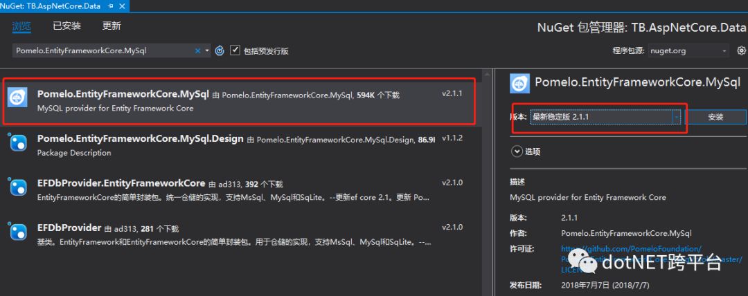 Asp.Net Core 中Quartz如何使用