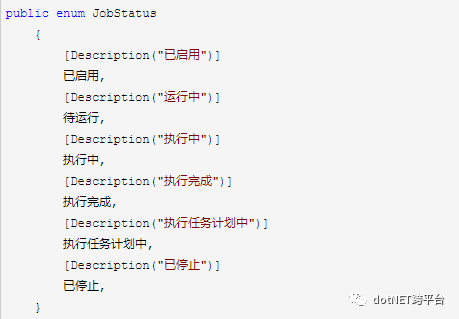 Asp.Net Core 中Quartz如何使用