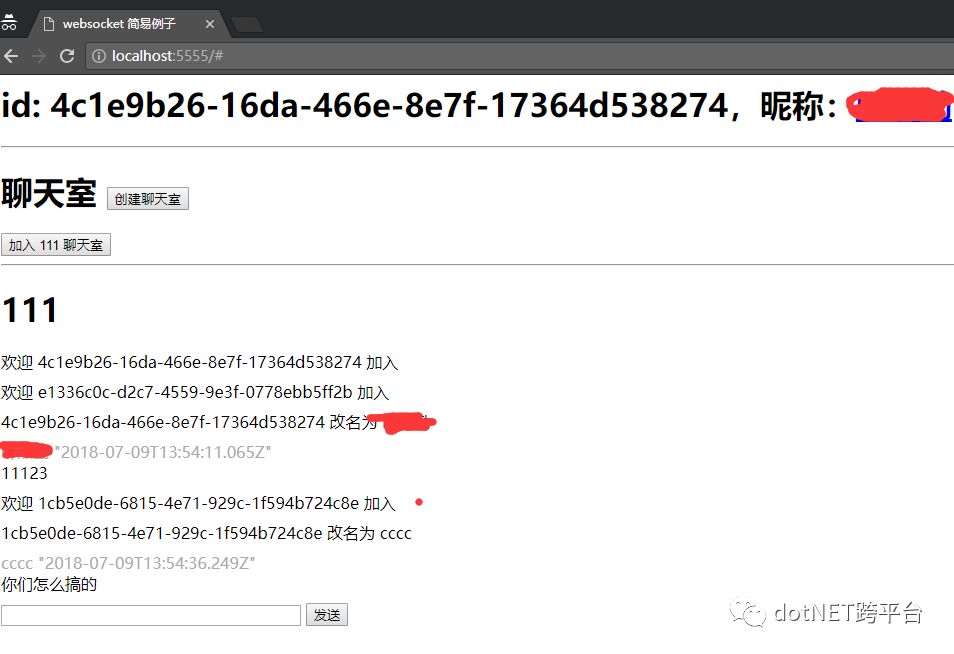 基于websocket实现的im实时通讯的示例分析