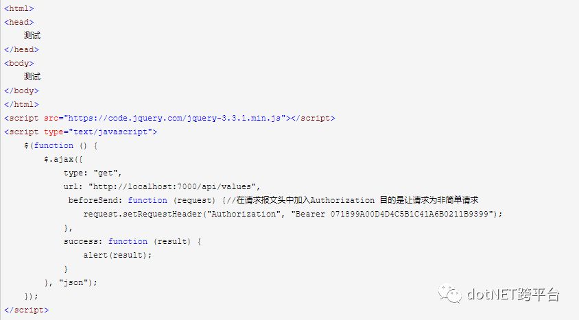 怎么实现.Net Core Cors中间件解析