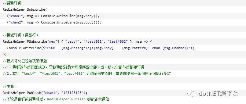 为什么不使用StackExchange.Redis