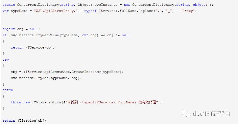 .net standard中怎么实现动态编译