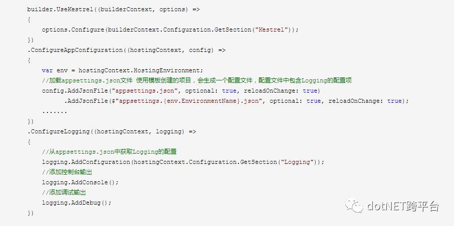 .Net Core中如何使用Logging日志组件