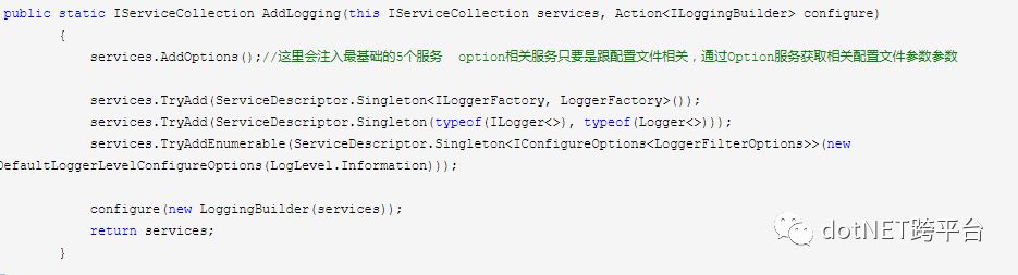 .Net Core中如何使用Logging日志组件