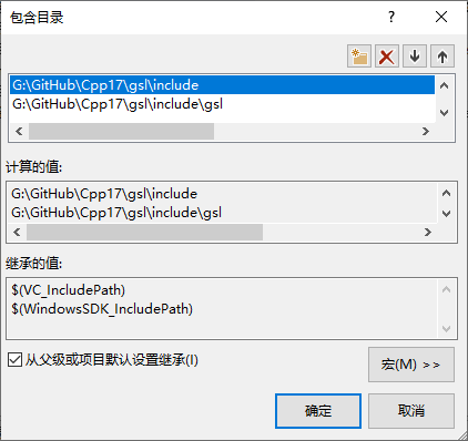 C++中怎么安装并使用GSL