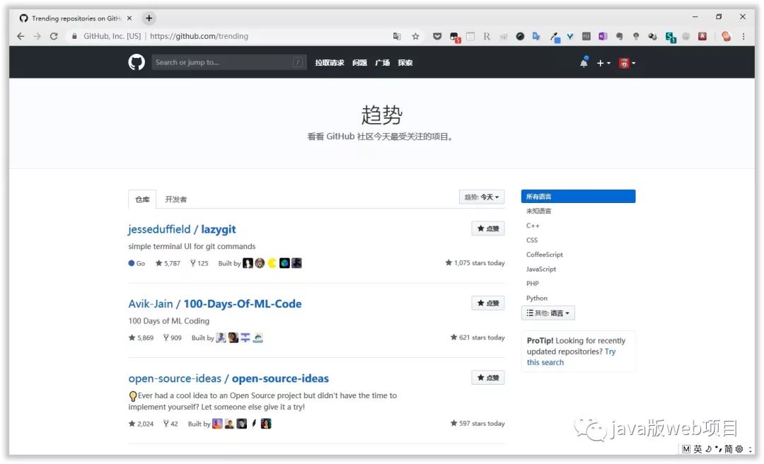 怎么在GitHub上快速找到实用资源