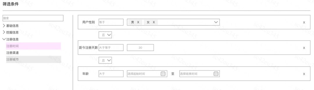 如何使用Antlr构建用户筛选的DSL