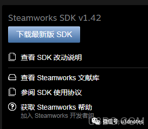 Unity出包后怎么上传到Steam