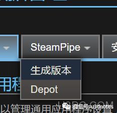 Unity出包后怎么上传到Steam