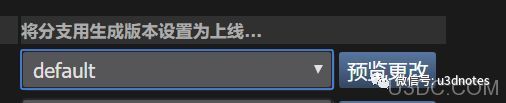 Unity出包后怎么上傳到Steam